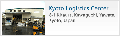 Kyoto Logistics Center 6-1 Kitaura, Kawaguchi, Yawata, Kyoto, Japan