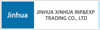 【Jinhua】JINHUA XINHUA INP&EXP TRADING CO., LTD 